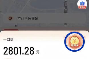 半岛bd体育手机客户端截图4